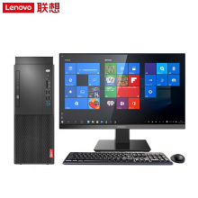 联想启天M433台式机 i5-10500/8GB/1TB/USB键鼠Win10H/国产23.8英寸显示器 支持改配win7